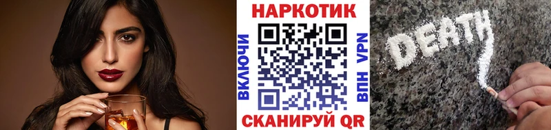Купить наркотик Киржач Псилоцибиновые грибы Марихуана A-PVP Метамфетамин Меф мяу мяу COCAIN ГАШ