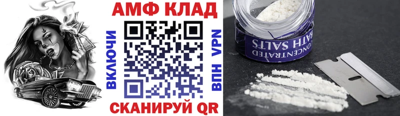 АМФ Premium  ссылка на мегу ONION  Киржач 