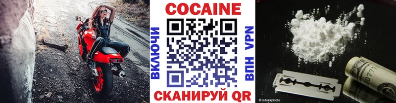 Кокаин Боливия  Киржач 