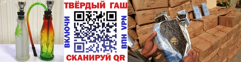 сколько стоит  Киржач  ГАШИШ гарик 