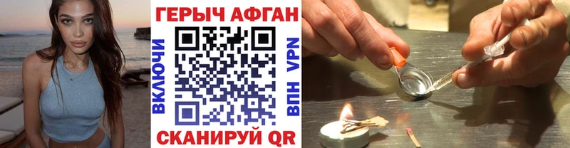 где найти наркотики  kraken как войти  Героин VHQ  Киржач 