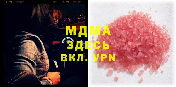 марки lsd Алексин