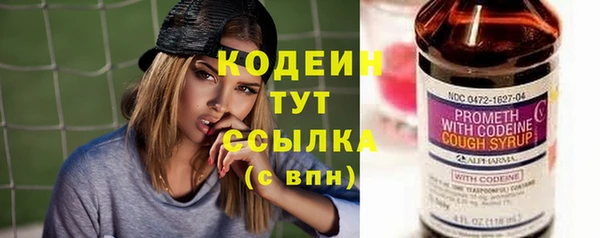 кристаллы Куйбышев