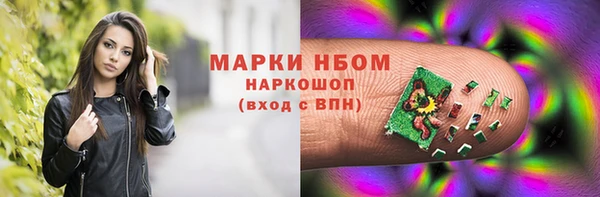 кокаин перу Абаза