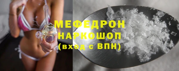 мескалин Абдулино