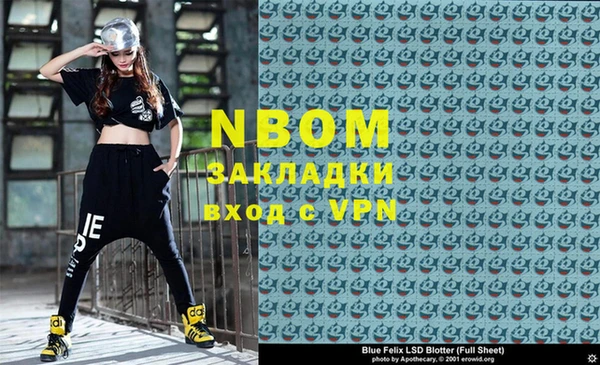 мескалин Абдулино