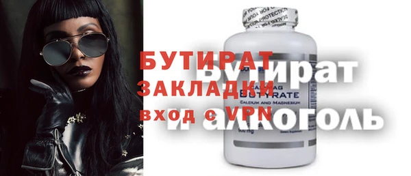мескалин Абдулино