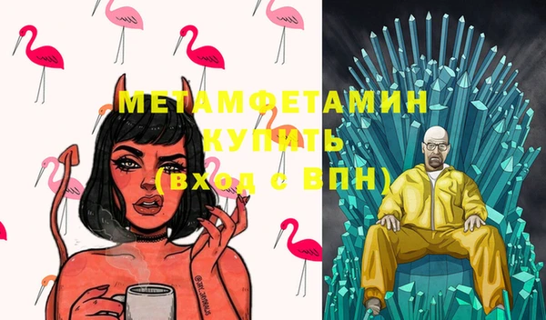 кокаин перу Абаза