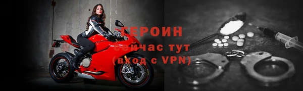 мескалин Абдулино
