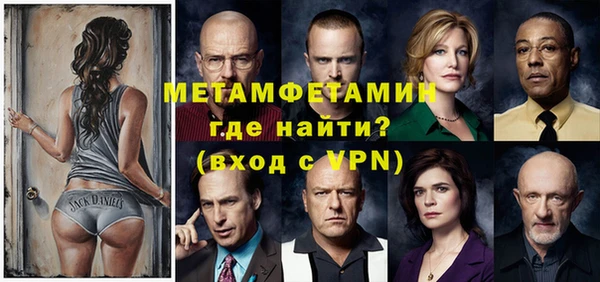 кокаин перу Абаза