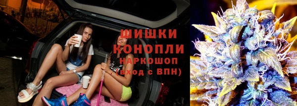 мескалин Абдулино