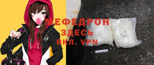 кокаин перу Абаза