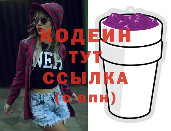 мескалин Абдулино