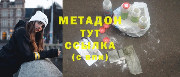 дистиллят марихуана Абинск
