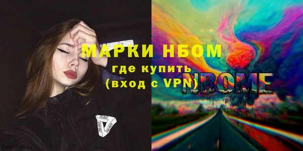 прущая мука Костерёво