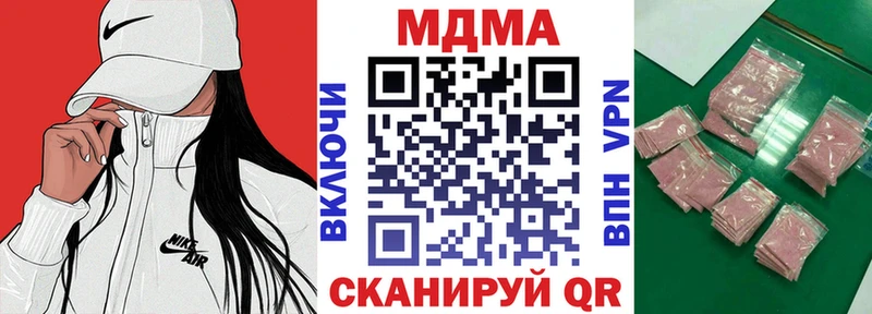 продажа наркотиков  Киржач  МДМА VHQ 