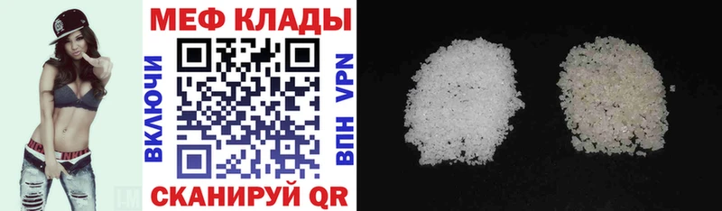 Мефедрон мяу мяу  ссылка на мегу ссылка  Киржач  цены  