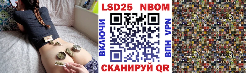 Марки 25I-NBOMe 1,5мг  Киржач 