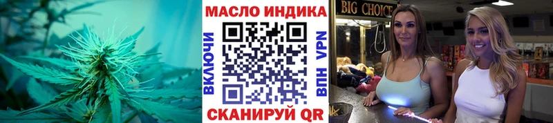 Дистиллят ТГК концентрат  Киржач 