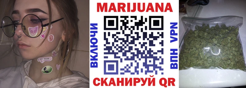 Шишки марихуана план  Киржач 
